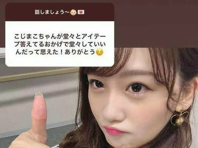 PRODUCE 48 小嶋 真子、SNSでの発言が韓国で話題。