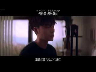 【日字】【🇯🇵】 ロイ・キム、「The Hardest Part」日本語字幕 & 韓国語歌詞 & カナルビ公開