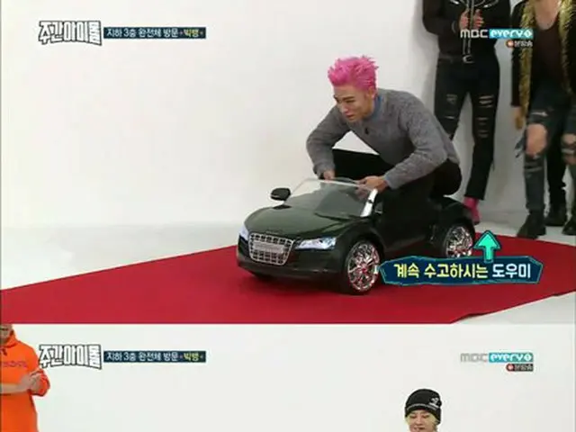 BIGBANG T.O.P、不安な乗車で登場。