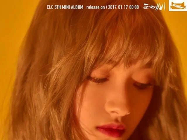 CLC、「CRYSTYLE」カムバックのコンセプト写真を公開。