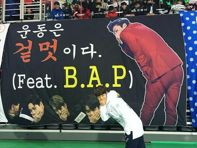 B.A.P デヒョン、SNS更新。