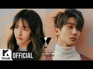 Joo Chan, So Yoon _ W PROJECT 「No one like you」 Preview[Teaser]  