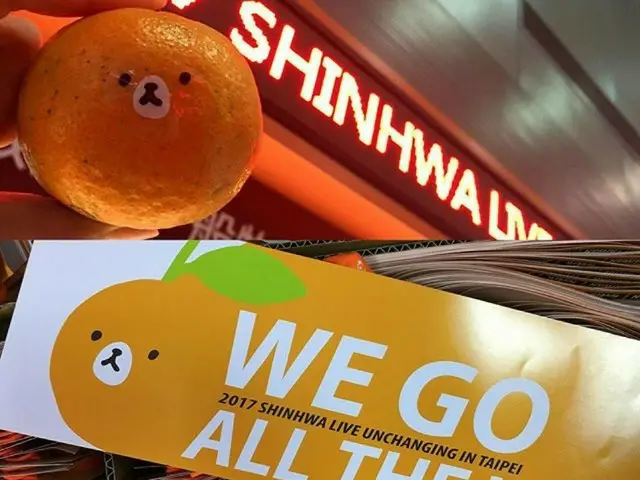 SHINHWA、台北でコンサート中。