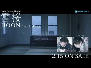 【公式AVEX】U-KISS、HOON（from U-KISS） / 雪桜（スポットムービー）発売前  