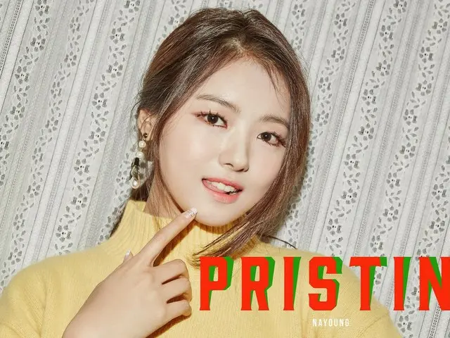 I.O.I 出身PRISTIN メンバー、公式プロフィール写真、再整理。