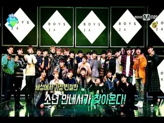 【公式】少年24、[BOYS24 SEMI FINAL] 'Wiki BOYS24' Preview  