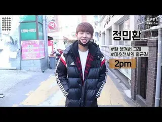 【公式】少年24、[소년24 LIVE_민환's log] 소년24 SEMI FINAL D-2  