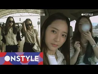 【公式ons】ジェシカ＆ f(x) クリスタル、空港ファッションの裏側を公開