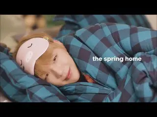 【韓国CM】Wanna One_カンダニエル、スプリングホーム(the spring home)Cm映像公開