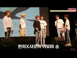 【公式】UP10TION、「U10TV ep 219  - ワルシャワ、UP10TIONとハニーテンはいつも一緒に(EUROPE TOUR #2) 」公開