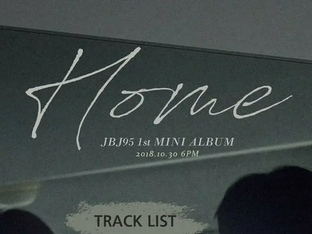 JBJ 95、デビューアルバムタイトル曲は「HOME」。