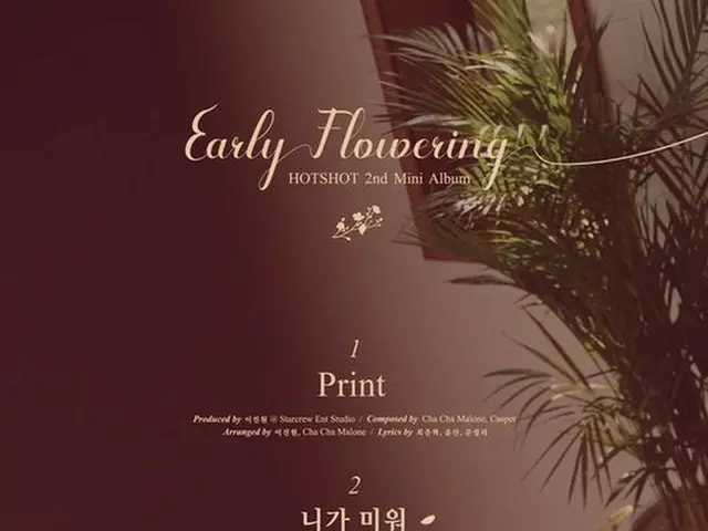 HOTSHOT、2ndミニアルバム「Early Flowering」のトラックリストを公開。