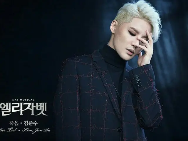 JYJ ジュンス、除隊して初の復帰作にミュージカル「エリザベート(Das Musical ELISABETH」のDer Tod役が決定。