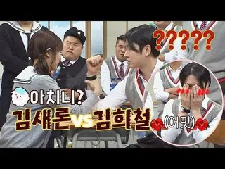 【公式jte】子役出身の女優キム・セロン (Kim SaeRon )とSUPER JUNIOR ヒチョル (Kim HeeChul )の腕相撲試合