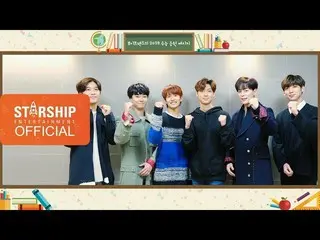 【公式sta】BOYFRIEND、2019学年度大学修学能力試験(スヌン)の受験生にメッセージ