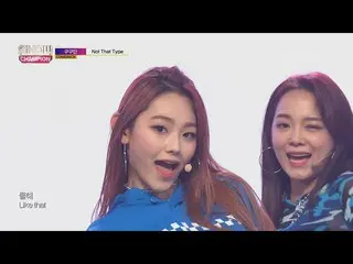 【公式mbm】 gugudan 「Not That Type」_ShowChampion EP.291   