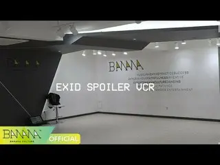 【公式】EXID、「I LOVE YOU」Spoiler VCR_Practice ROOM公開