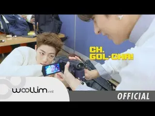 【T公式】Golden Child、「Golden Child  CH.GOL-CHA！」Ep.6 公開