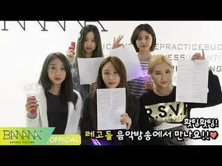 【公式】EXID、I LOVE YOUの応援法を伝授