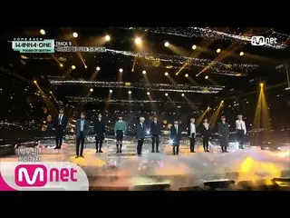 【公式mnp】Wanna One 「WANNAONE  Go [初公開] WANNAONE   -  '12の星」181122 EP.23   