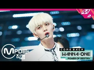 【公式mn2】 [MPD直カム] Wanna One ペ・ジンヨン直カム「Spring Breeze」| COMEBACK SHOW_2018.11.22   