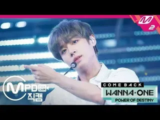 【公式mn2】 MPD直カム] Wanna One パク・ジフン直カム「Spring Breeze」| COMEBACK SHOW_2018.11.22   