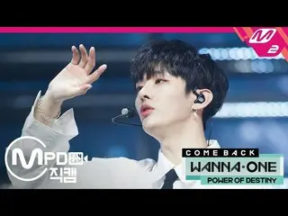 【公式mn2】 [MPD直カム] Wanna One ユン・ジソン直カム「Spring Breeze」| COMEBACK SHOW_2018.11.22   