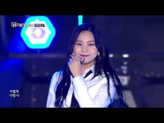 【公式sbp】 GFRIEND  、「Time for the moon night」 @Jeju hallyu Festival 2018  