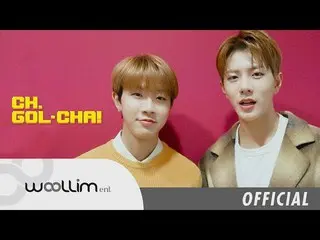 【T公式】Golden Child、「Golden Child  CH.GOL-CHA！ 」Ep.7 公開