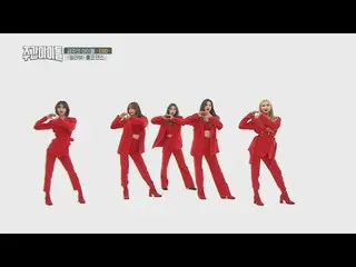 、、【公式mbm】EXID、「I LOVE YOU」のroller coaster dance でTWICEにチャレンジ  