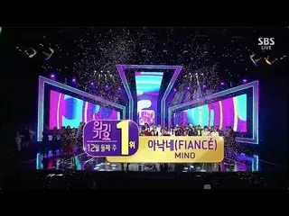 【公式】WINNER MINO(ソン・ミンホ)、本日の「アナクネ(FIANCÉ)」舞台