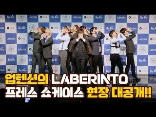 、、【公式】UP10TION、U10TV ep 223  -「Laberinto」プレスショーケース現場大公開!!   