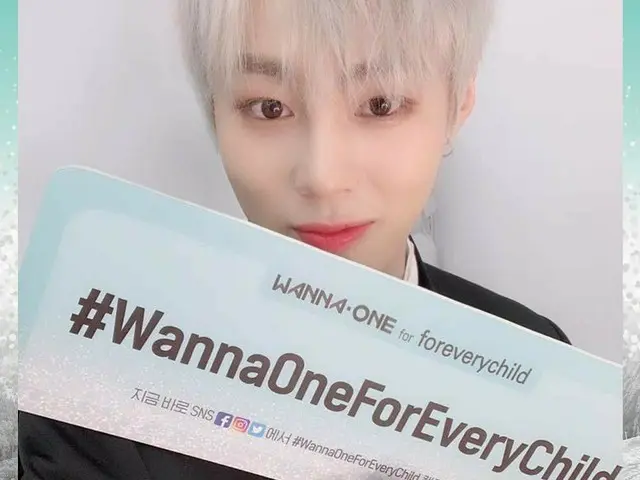 、、【G公式】Wanna One、UNICEFのキャンペーンWannaOne ForEveryChildCampaign。