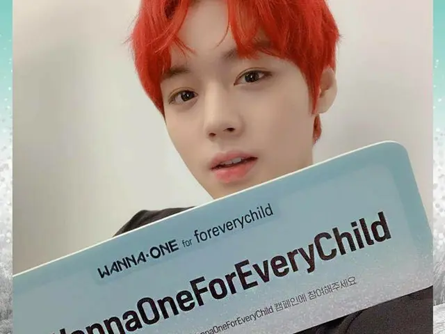 、、【G公式】Wanna One、UNICEFのキャンペーンWannaOne ForEveryChildCampaign。