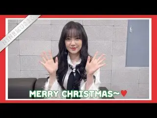 、、【公式】NINE MUSES、「Happy Christmas！」の映像を公開