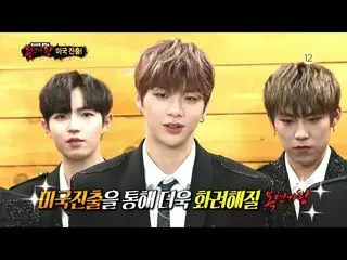 【公式mbe】 [覆面歌王]防弾少年団 (BTS )、Wanna One 、WINNER- 米国版覆面歌王放送記念祝典映像 公開