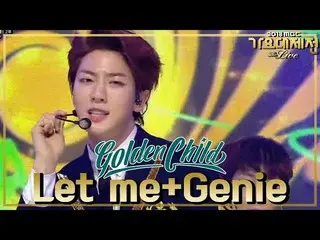 、、【公式mbk】 [HOT] Golden Child  -  Let me + Genie(Remix ver) 公開