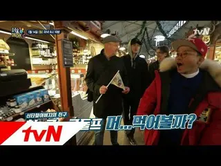 、、【公式tvn】 seoulmate2[6回予告]フィンランドのヘルシンキツアー＆伝統舞踊学び ホン・スヒョン 甥っこたちの登場！ 190114 EP.6 公