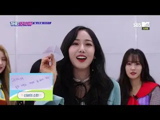 【公式sbp】 GFRIEND  、THE SHOW MINI CHALLENGE [THE SHOW 190122] 公開