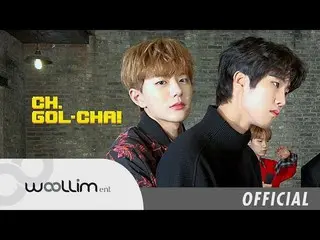 、、【T公式】Golden Child、「Golden Child CH.GOL-CHA！」 Ep.18 公開