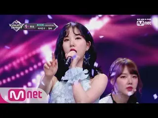 【公式mnk】 GFRIEND  「Sunrise」@「M COUNTDOWN」 190124 EP.603 公開