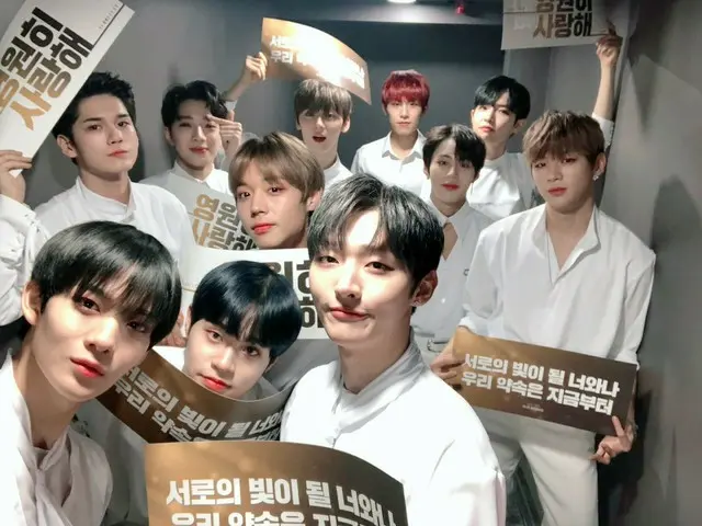 【T公式】Wanna One、最後のコンサート。