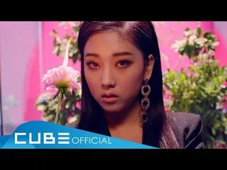 【公式】CLC、カムバック曲 「No」スンヨン(SEUNGYEON)Teaser が公開