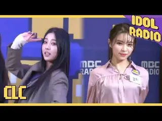 、、【公式mbk】CLC、「IDOL RADIO」に出演