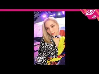 【公式mn2】 CLC 「No」Selfie MV公開