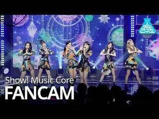 【公式mbk】 [芸能研究所直カム]GFRIEND  「Sunrise」@20190202 「Show Music core」公開