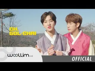 、、【T公式】Golden Child、「Golden Child CH.GOL-CHA！ 」Ep.21 公開