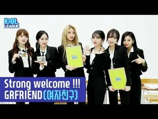 、、【t公式】GFRIEND、[IDOL LEAGUE] 1/6 公開