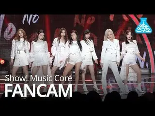 【公式mbk】 [芸能研究所直カム]CLC 「NO」@「Show！ Music Core」 20190216 公開