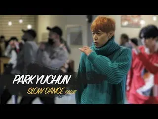 【r公式jes】JYJ パク・ユチョン、フルアルバム「Slow Dance」振り付け練習室ビハインド公開